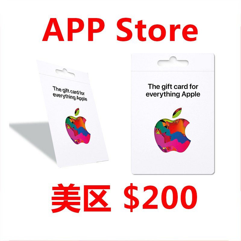 iTunes美国苹果礼品卡200美金