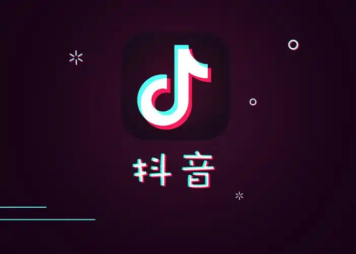 抖音等级号50